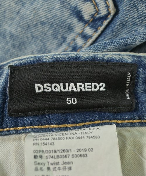 DSQUARED 牛仔褲