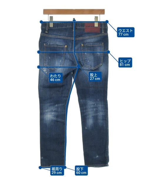 DSQUARED 牛仔褲