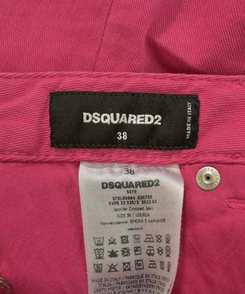 DSQUARED 牛仔褲