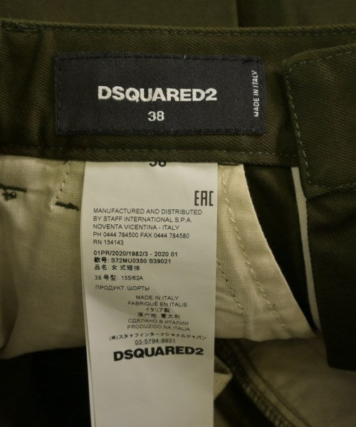 DSQUARED 短褲