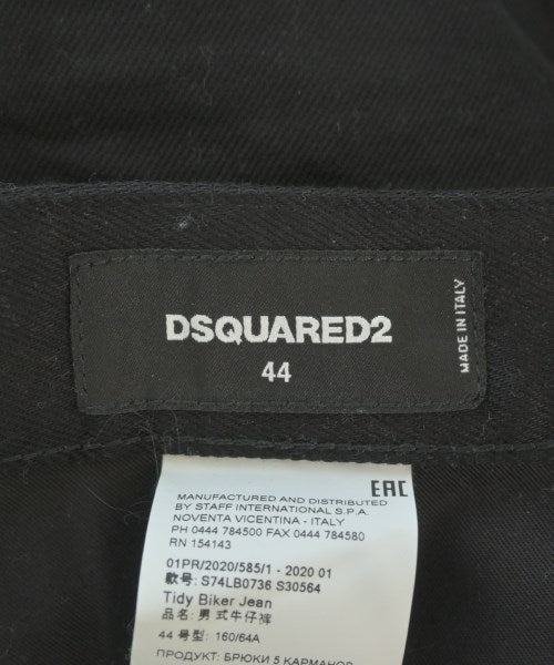 DSQUARED 牛仔褲