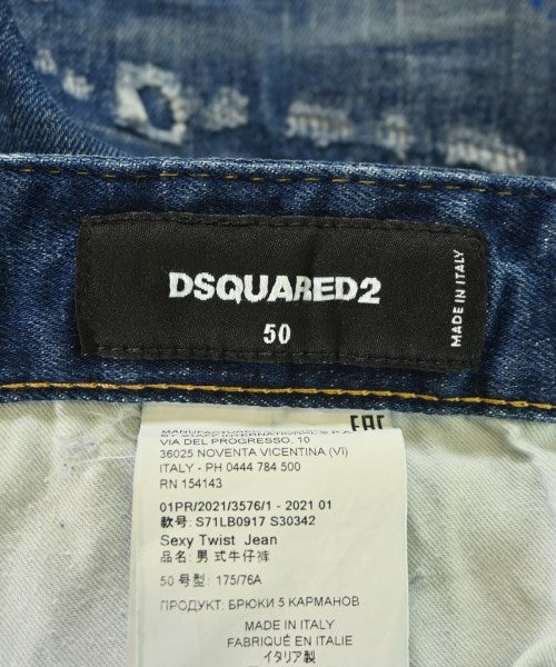 DSQUARED 牛仔褲