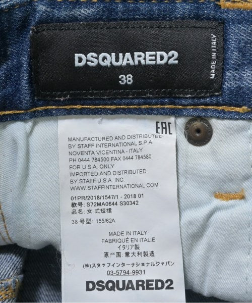 DSQUARED 膝上裙