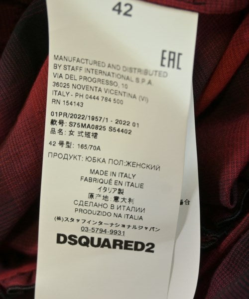 DSQUARED 長裙/超長裙