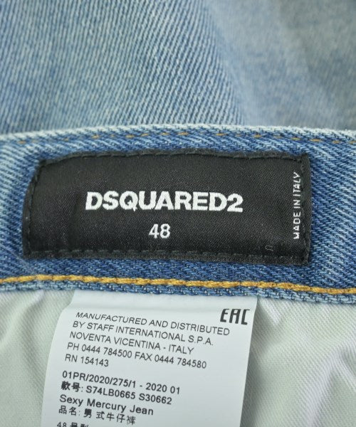 DSQUARED 牛仔褲