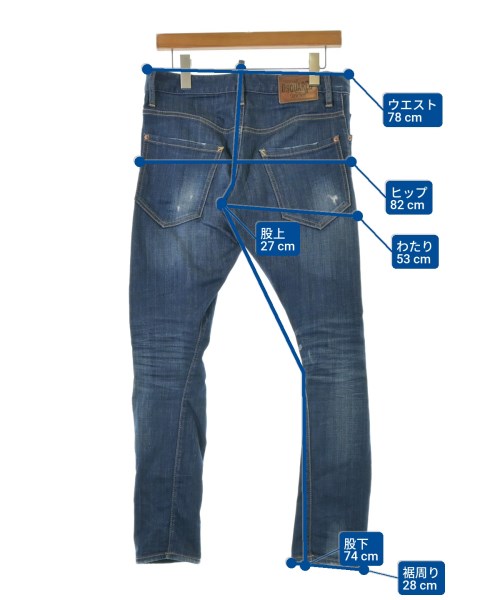 DSQUARED 牛仔褲