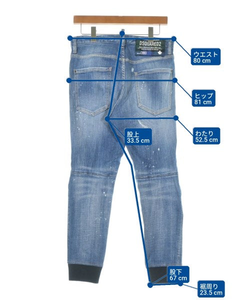 DSQUARED 牛仔褲