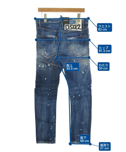 DSQUARED 牛仔褲
