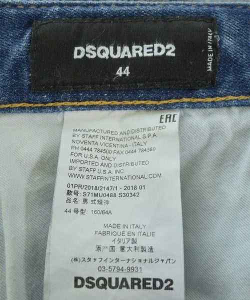 DSQUARED 短褲