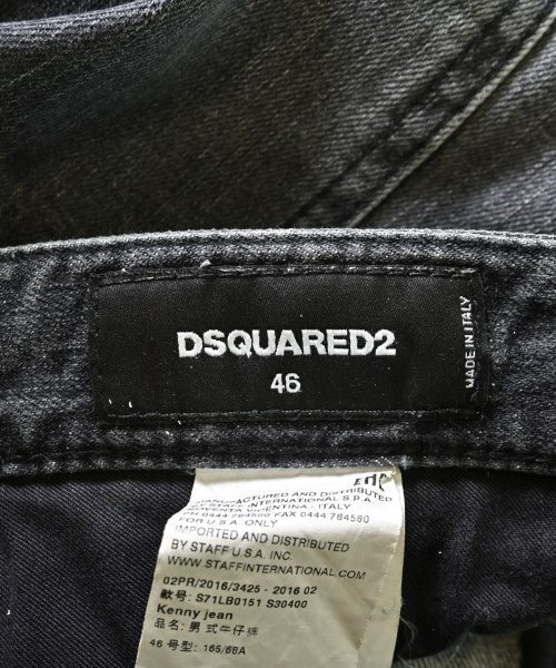 DSQUARED 牛仔褲