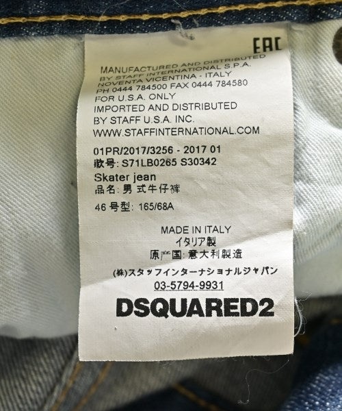 DSQUARED 牛仔褲