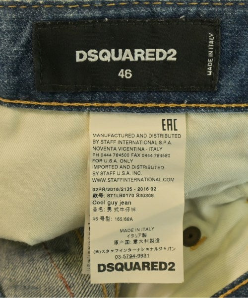 DSQUARED 牛仔褲