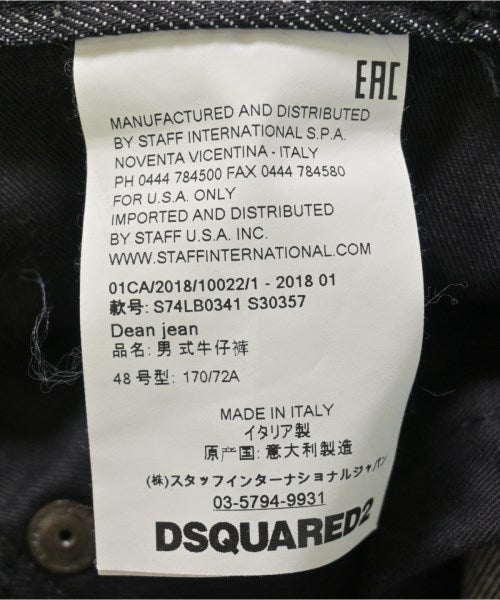 DSQUARED 牛仔褲