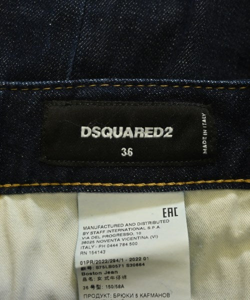DSQUARED 牛仔褲