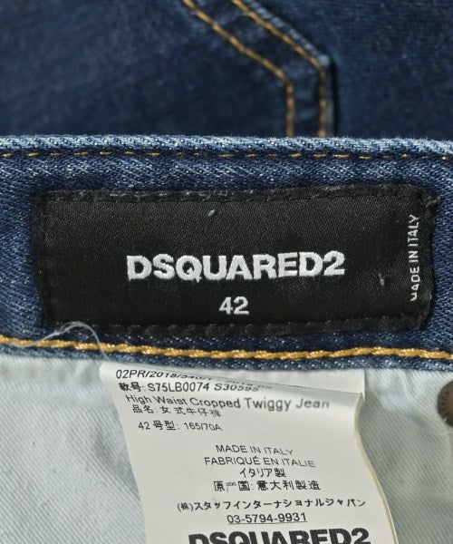 DSQUARED 牛仔褲