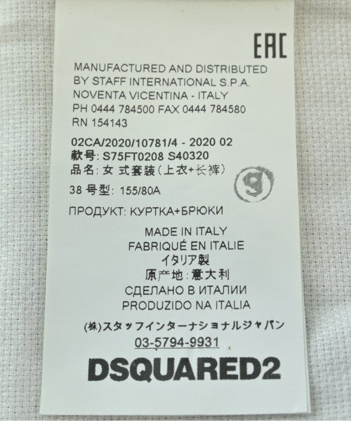 DSQUARED 夾克