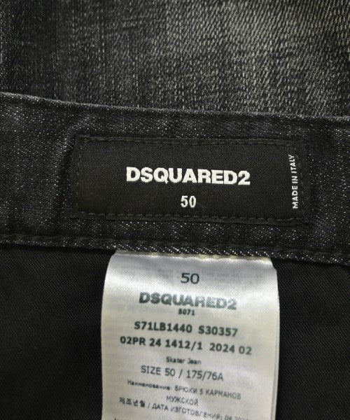 DSQUARED 牛仔褲