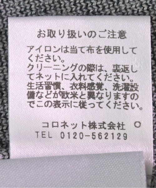 lucien pellat-finet 開襟衫
