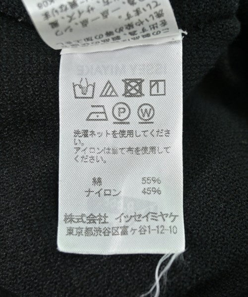 ISSEY MIYAKE 膝上裙