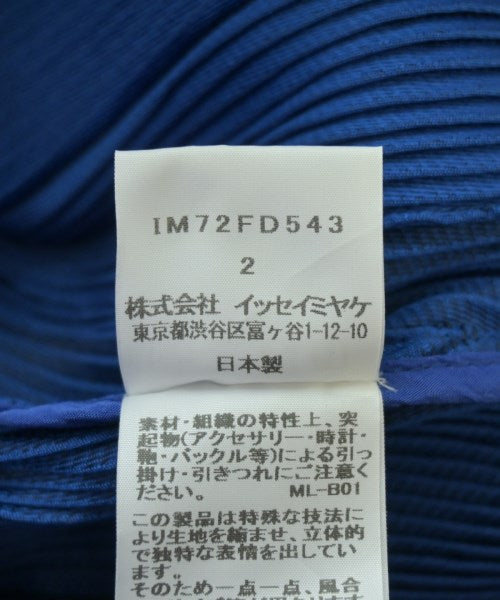 ISSEY MIYAKE 西裝外套