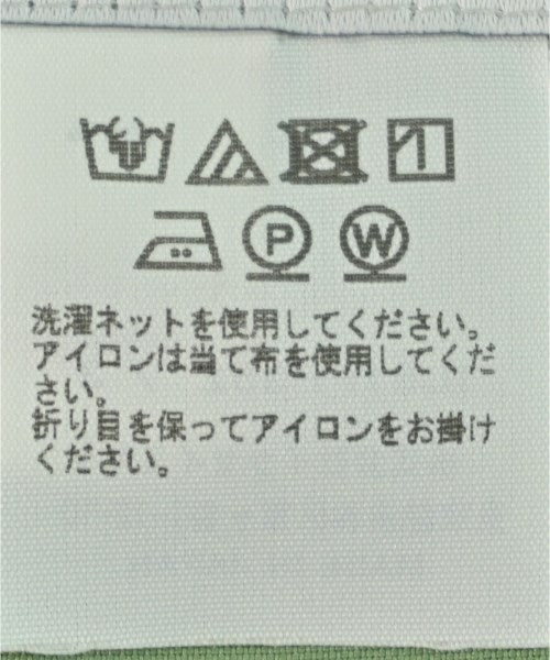 ISSEY MIYAKE 其他款