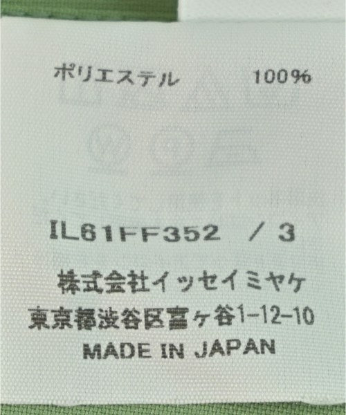ISSEY MIYAKE 其他款