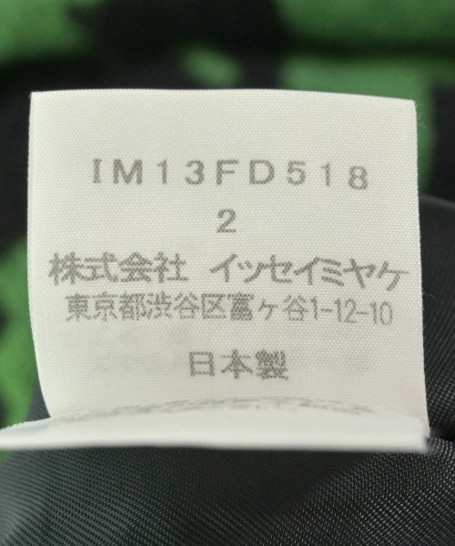 ISSEY MIYAKE 斜紋夾克