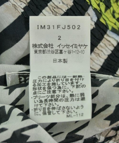 ISSEY MIYAKE 女襯衫