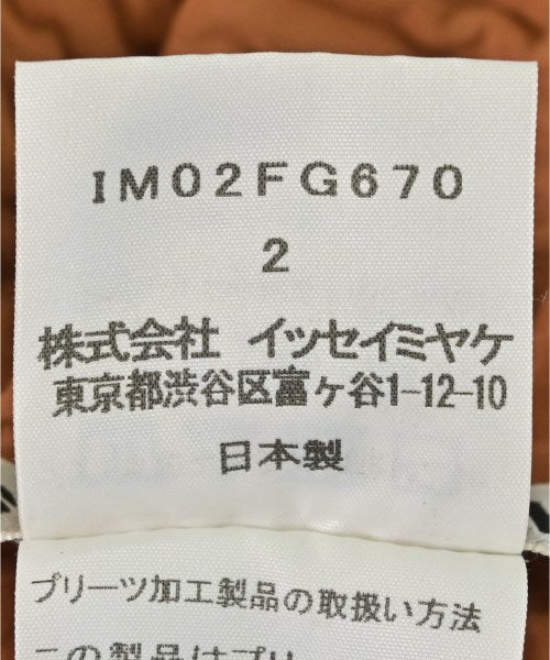 ISSEY MIYAKE 長裙/超長裙