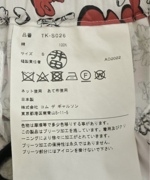 TAO 長裙/超長裙