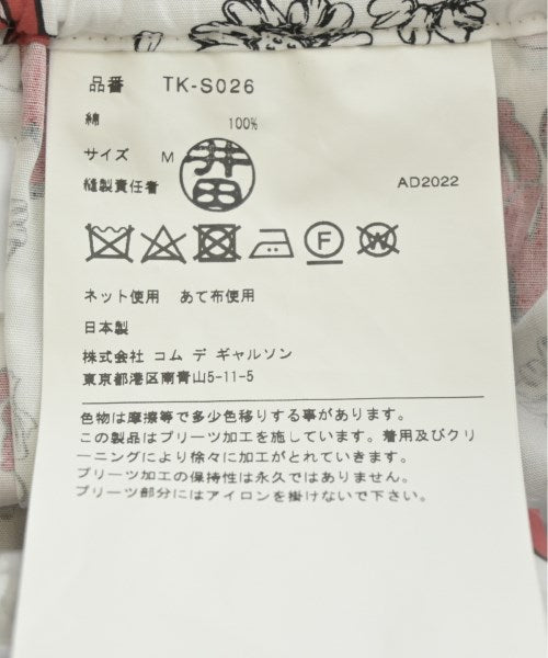 TAO 長裙/超長裙