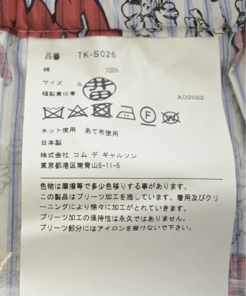 TAO 長裙/超長裙