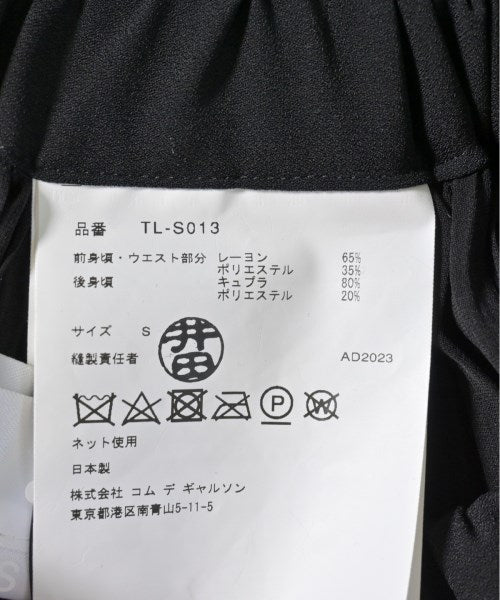 TAO 長裙/超長裙