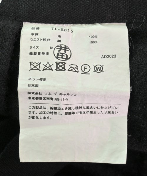 TAO 長裙/超長裙