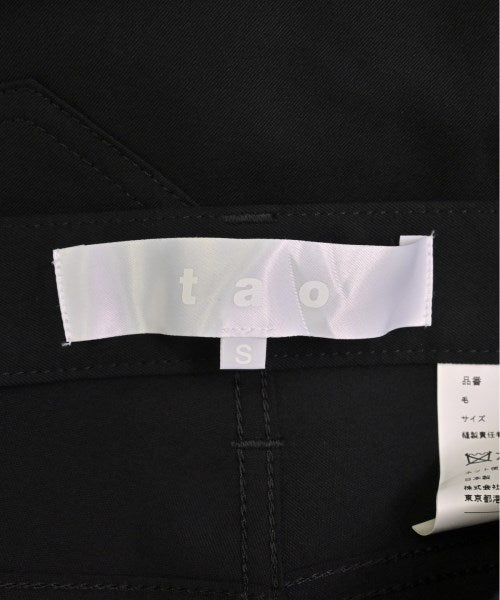 TAO 其他款