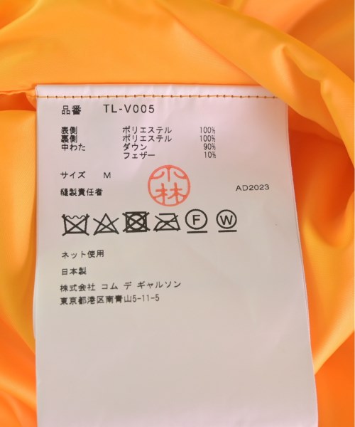 TAO 背心