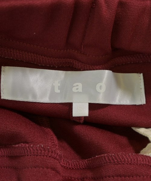 TAO 其他款