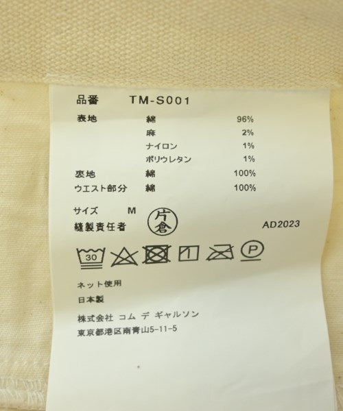 TAO 長裙/超長裙