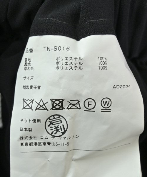 TAO 長裙/超長裙