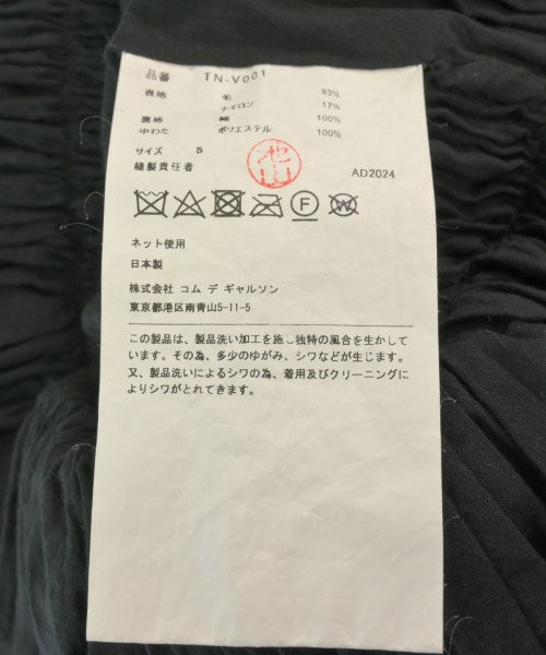 TAO 背心