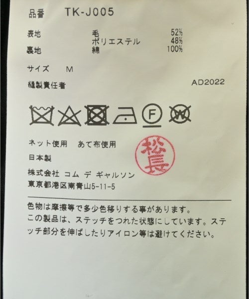 TAO 其他飛行外套