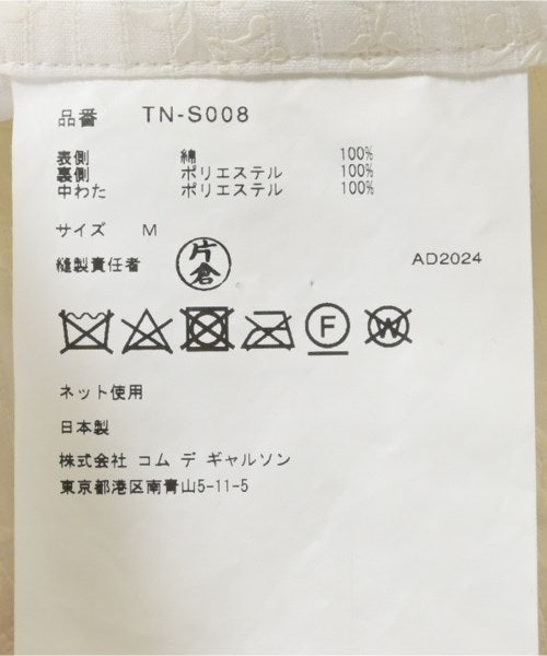 TAO 長裙/超長裙