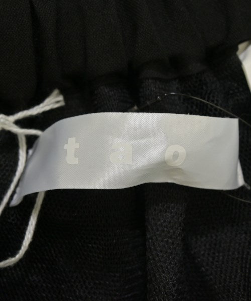 TAO 長裙/超長裙