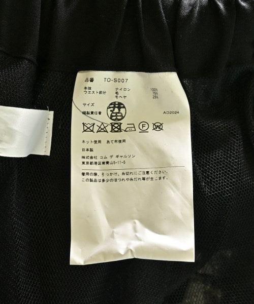 TAO 膝上裙