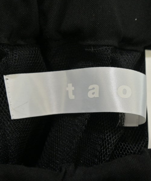TAO 長裙/超長裙