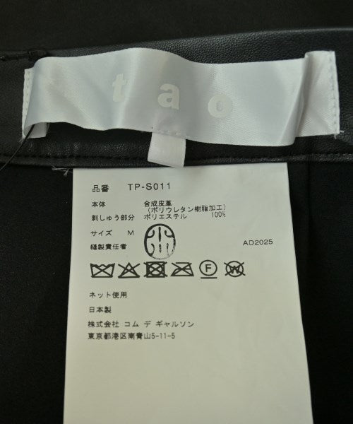 TAO 膝上裙