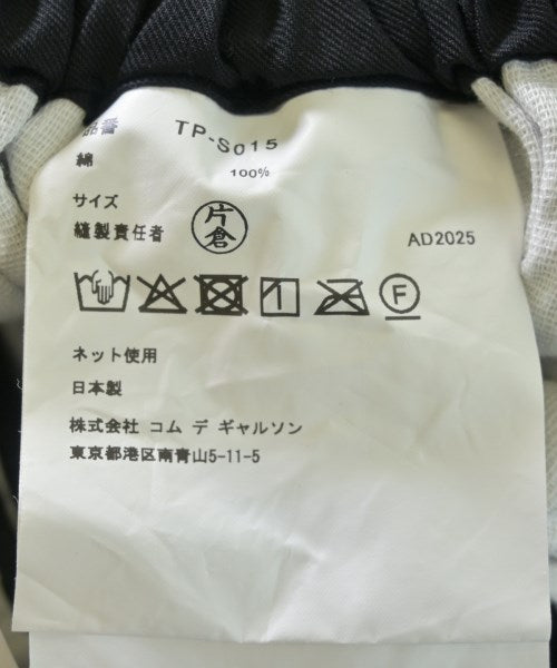 TAO 長裙/超長裙
