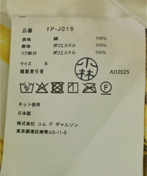 TAO 斜紋夾克