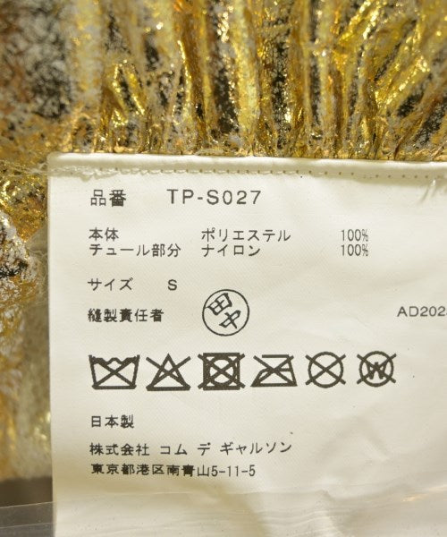TAO 長裙/超長裙