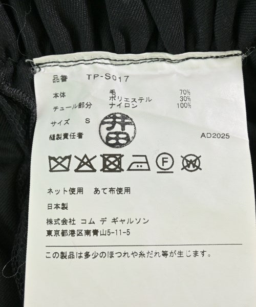 TAO 膝上裙